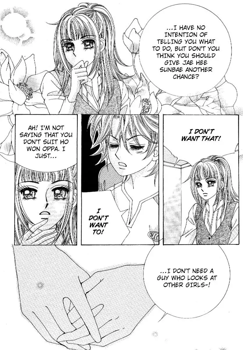 Boy of the Female Wolf Chapter 77 11